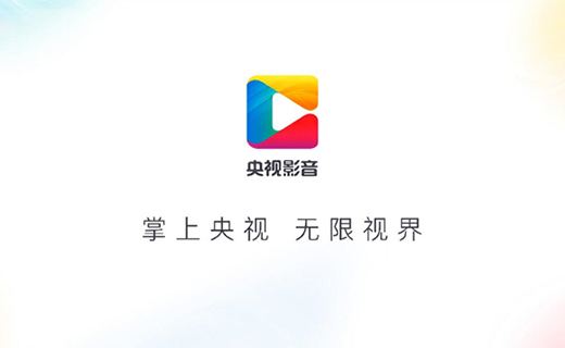 央视影音极速版