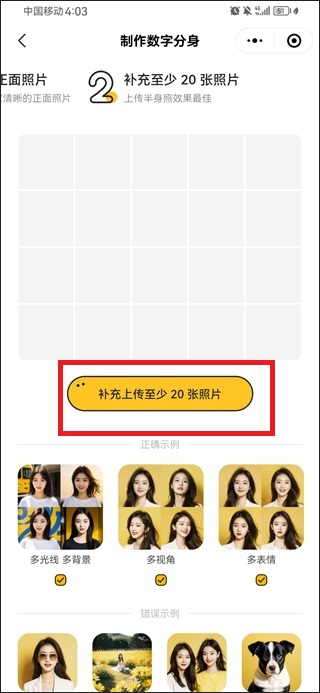 妙鸭相机免费