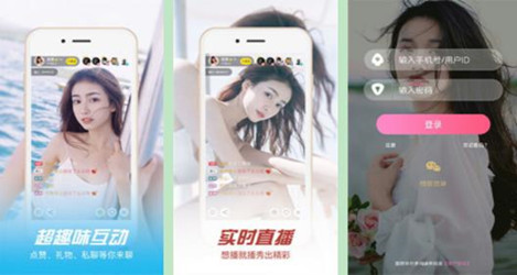 浪花直播最新版