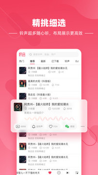 快音音乐软件安卓版最新版