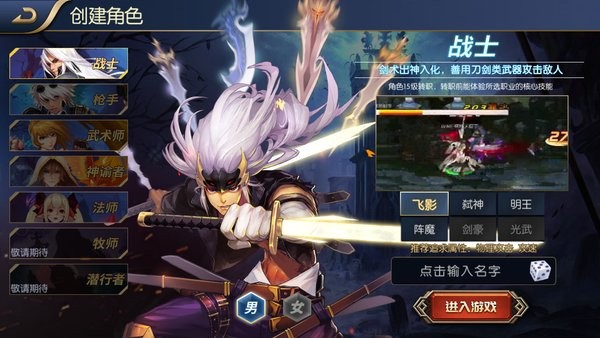 阿拉德之怒100级无限点券版