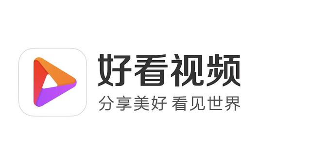 好看视频华为版