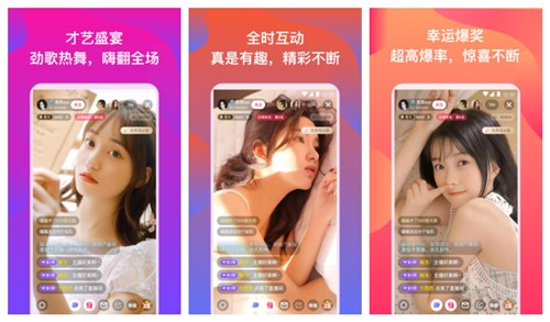 酷秀短视频App