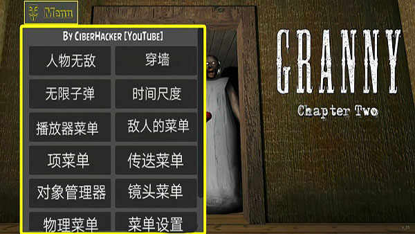 恐怖老奶奶正版