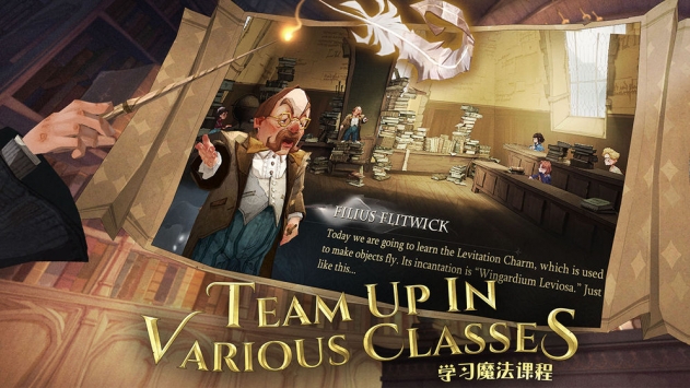 哈利波特魔法觉醒手游免费版