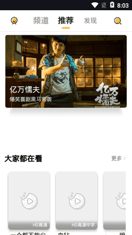 曲奇影视最新版
