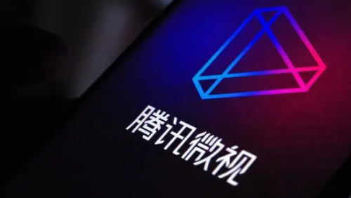 微视最新版