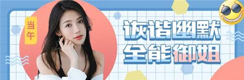 腾讯NOW直播旧版