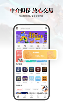 盼之代售app