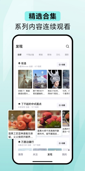 青桃