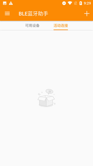 BLE蓝牙助手电脑版