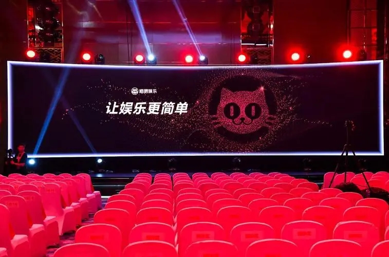 猫眼官方版