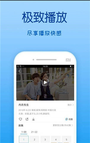 嘟嘟音影app