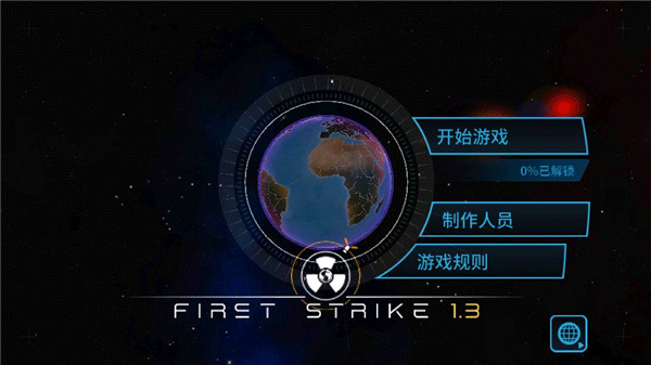 先发制人最新汉化版