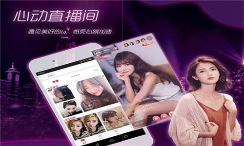 璀璨直播1.0.0