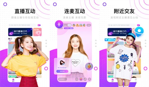 星旗直播官方版