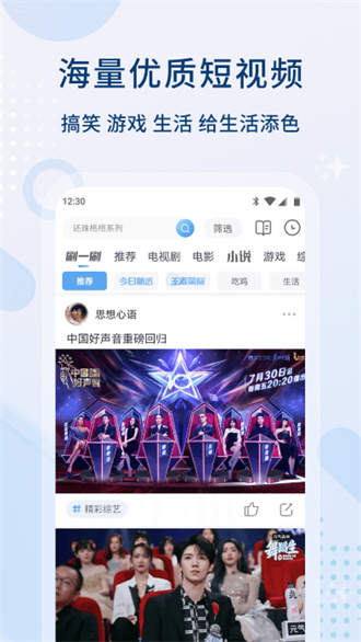 影视大全官方正版