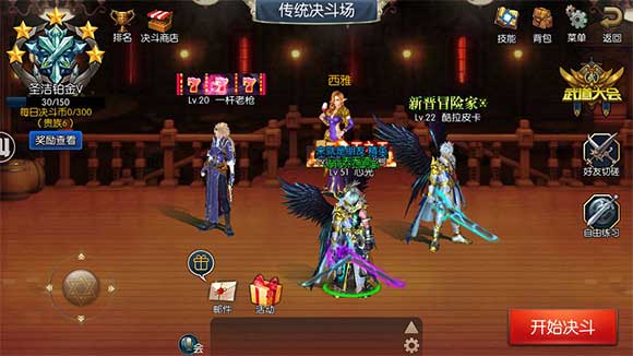 阿拉德之怒120级无限点券版