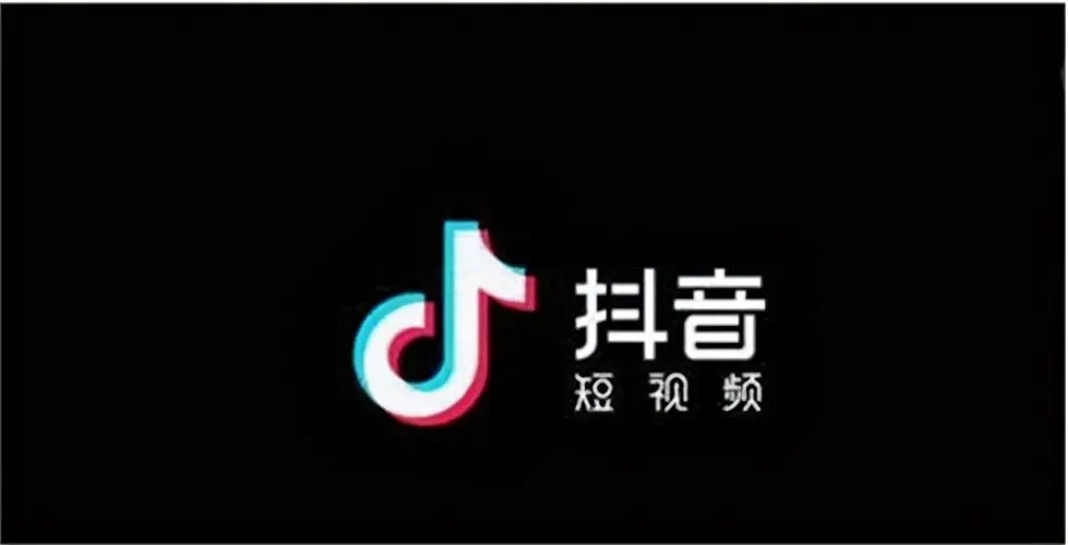 抖音极速版2023版