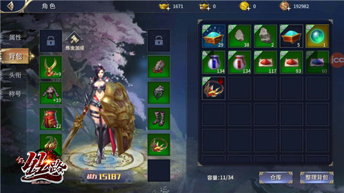 西域风云九游版