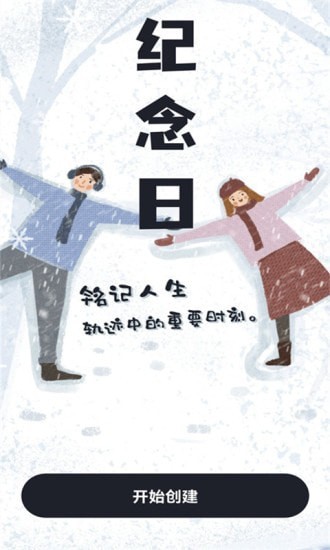简单天气预报app