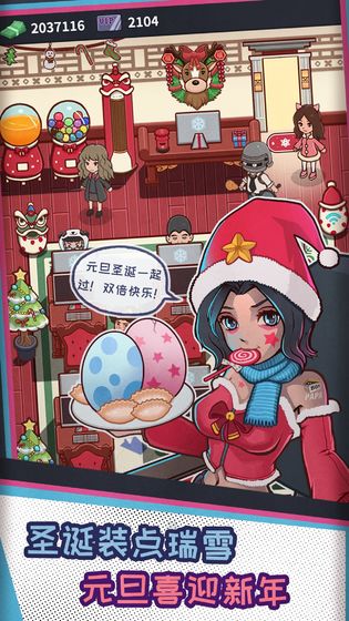 网吧模拟器2手机版