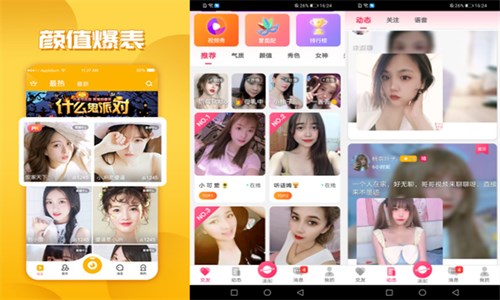 玉米交友