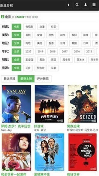 豌豆免费影视下载安装手机版-豌豆免费影视最新版app下载