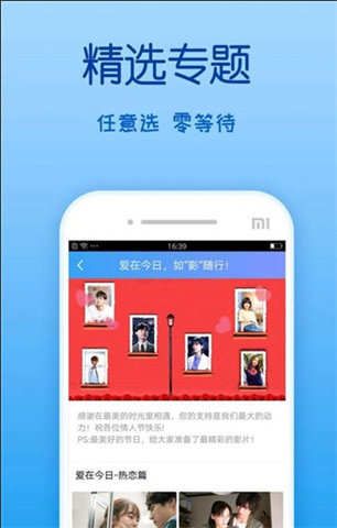 嘟嘟音影app