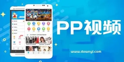 PP视频