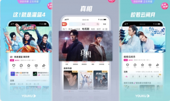 优酷视频APP
