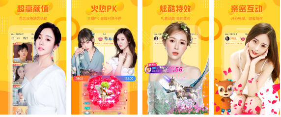 羚萌直播app