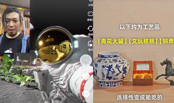 富贵直播