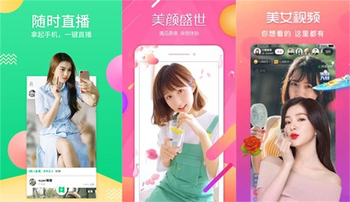 卡哇伊