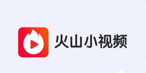 火山小视频