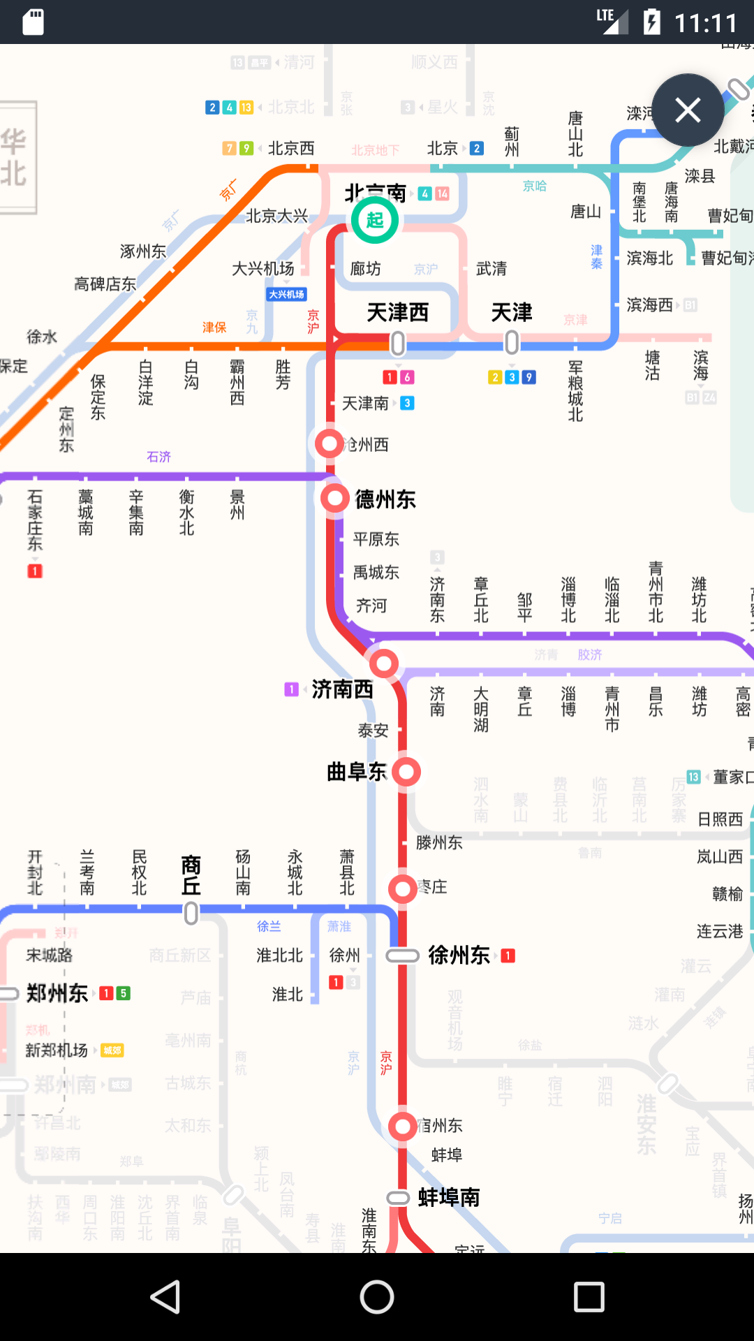 高铁通软件