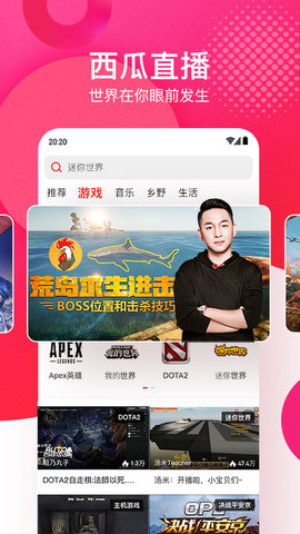 西瓜视频极速版app(赚钱)
