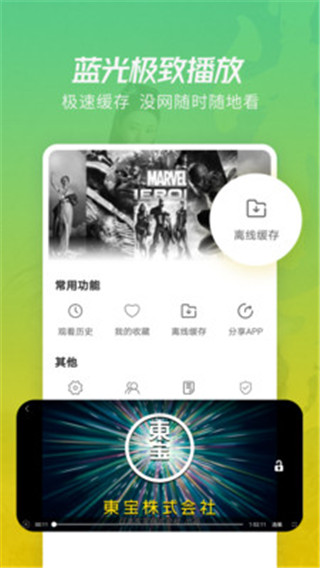月亮影视app