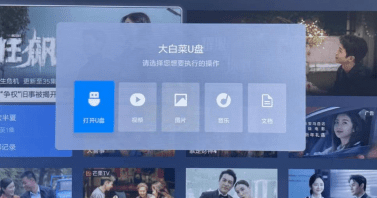 饭团影视app最新tv版在小米电视安装2
