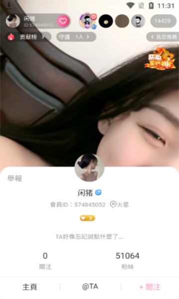 富贵直播
