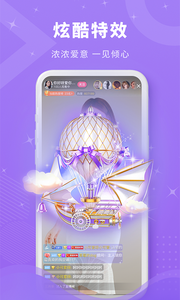 丝密圈直播 2