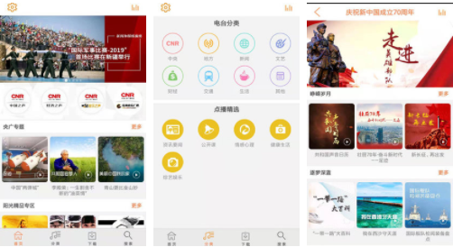 阳光FM