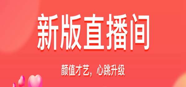 优艺直播