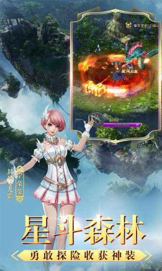 妖神传说
