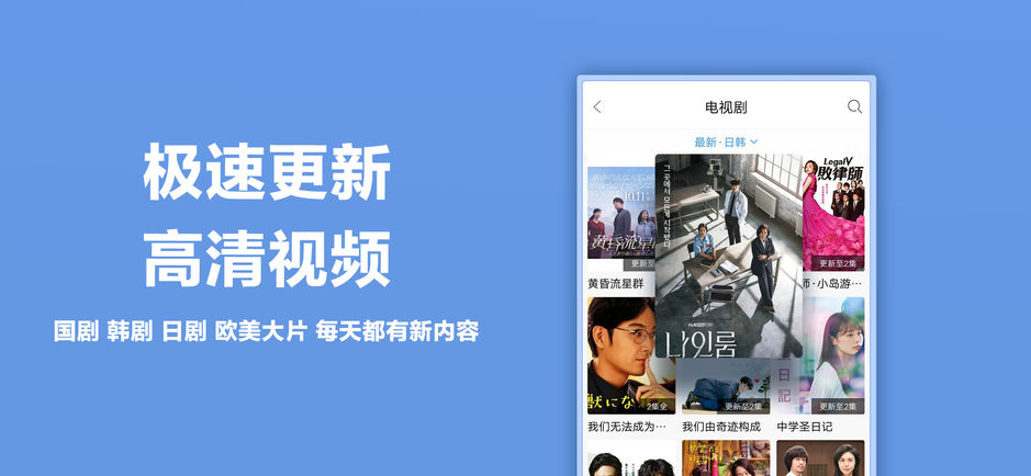影视大全纯净版