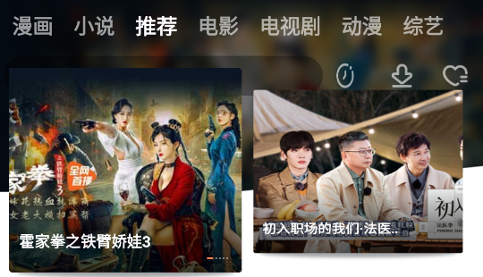 八一影院官方正版