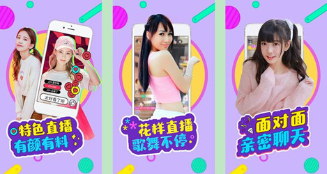 SKY直播盒子