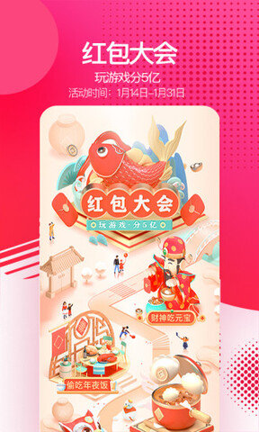 西瓜视频