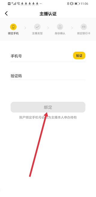 氧秀直播