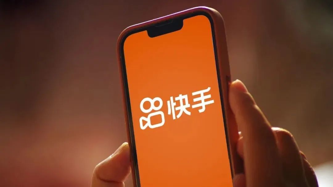 快手手机版